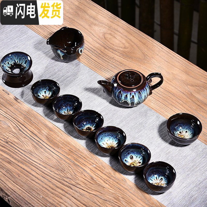 三维工匠创意家用玲珑陶瓷功夫茶具套装茶盘盖碗茶壶泡茶杯简约冲茶器 11头天目均窑凤壶沉香杯套组高清大图