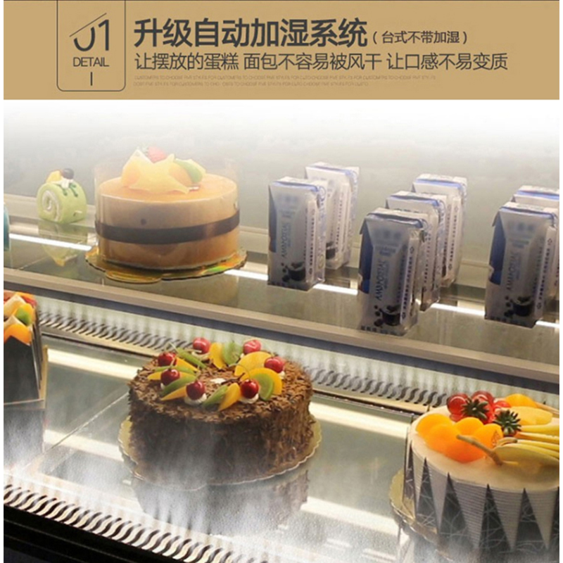 猛世（mengshi）蛋糕柜 展示柜冷藏柜保鲜柜水果冷藏冰箱商用冷藏展示柜 风冷白色直角+除雾 0.9米落地式前开门