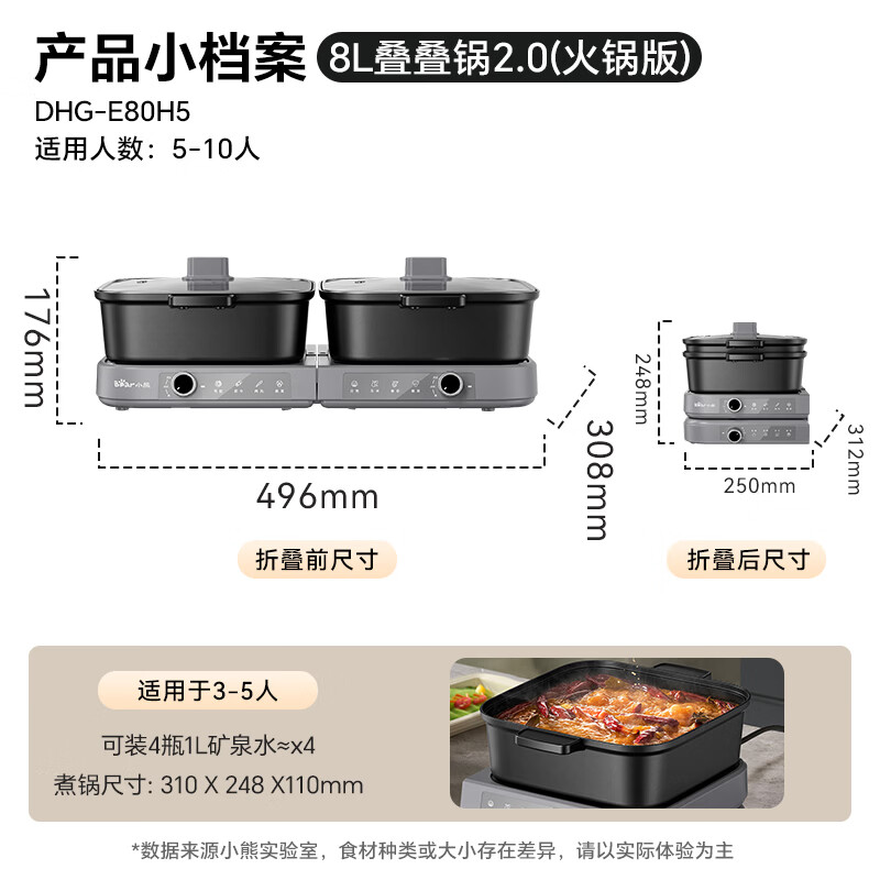 小熊(Bear)多功能锅 火锅专用锅分体式可拆洗家用蒸煮炖煎烤肉高清大图