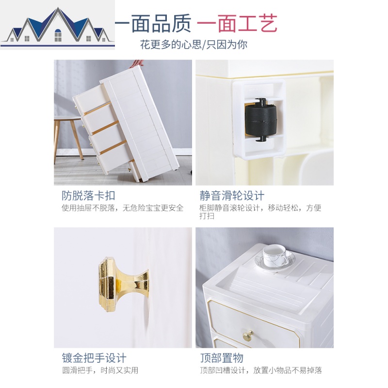 欧式简约抽屉式收纳柜塑料宝宝衣物整理柜床头夹缝储物箱卧室柜子 三维工匠高清大图