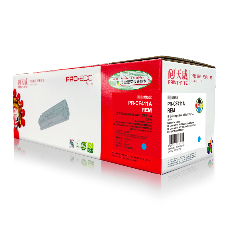 天威 T HP-M452 CF410A/CF411A/CF412A/CF413A 四色硒鼓 专业装 带芯片-原彩版