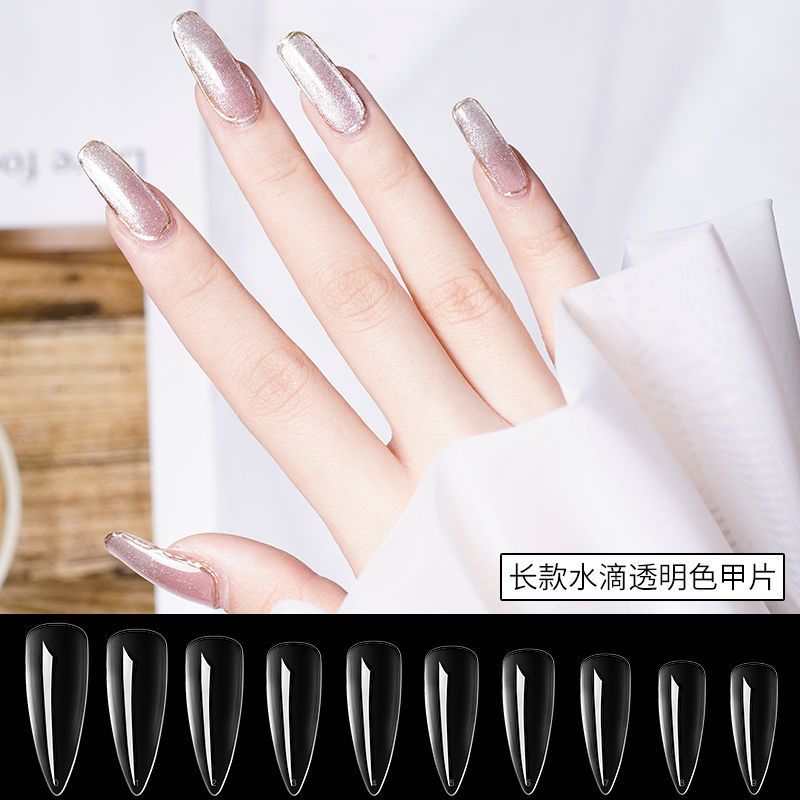 美甲甲片超薄无痕透明全贴半贴延长假指甲贴片盒装甲片胶水粘合剂全贴