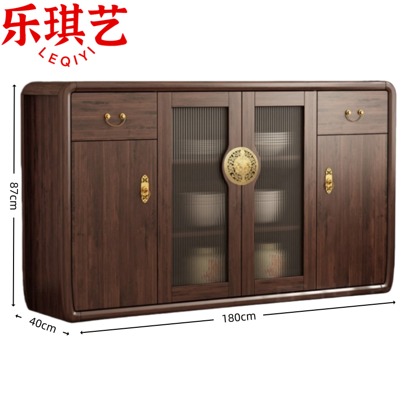 乐琪艺 新中式储物柜180cm 台