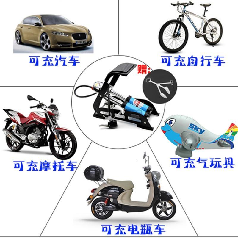 欧耐脚踏脚踩打气筒高压便携式自行车电动车摩托车汽车车载充气泵