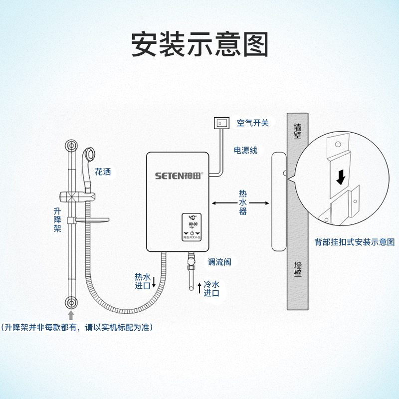 神田(SETEN)QST-W7-80 即热式电热水器 家用小型速热恒温 淋浴洗澡净化过滤 微电脑式触控式 8000W黑色