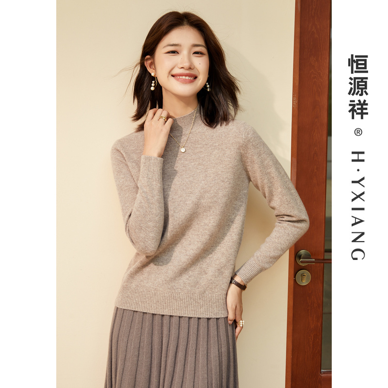 恒源祥半高领针织衫女纯羊毛衫秋冬新款纯色套头保暖内搭打底毛衣