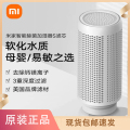 米家智能除菌加湿器 S 滤芯