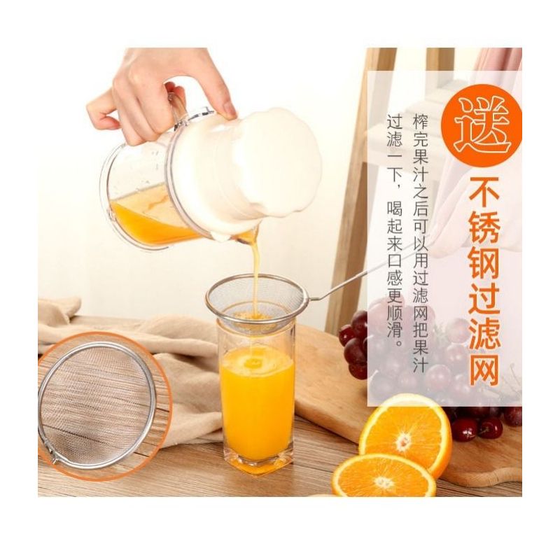 手动石榴榨汁机神器橙汁机家用手压挤压榨汁杯小型柠檬橙子榨汁器|黄色送滤网