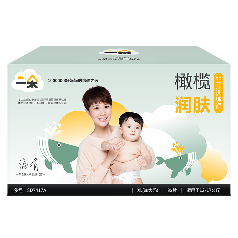 一朵亲肤训练裤XL码92片 超薄透气初生婴儿专用拉拉裤 非纸尿片(12kg-17kg)