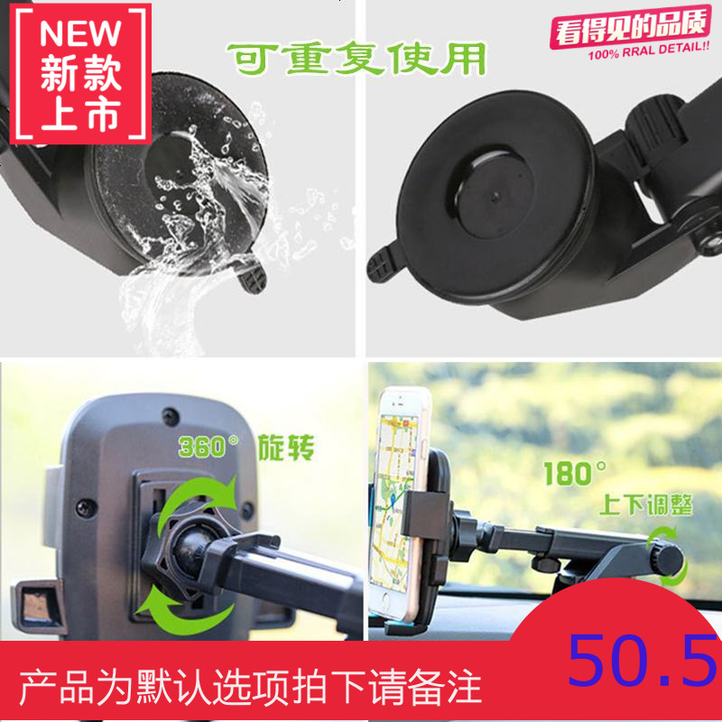 车内手机架汽车多功能吸盘式万能通用型创意款出风口车载导航支架
