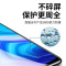 飞膜宝红米10x 5g版钻石钢化膜Redmi10x手机膜10xpro全屏黑边防摔无白边
