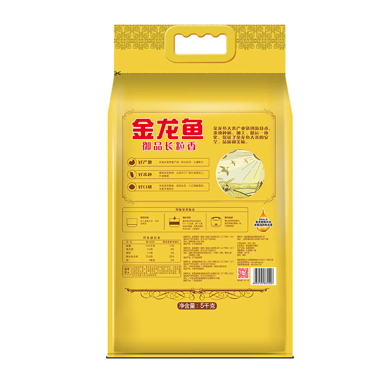金龙鱼御品长粒香大米5kg(影)高清大图