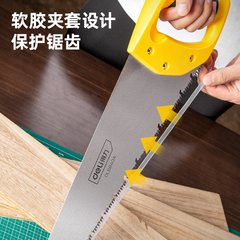 得力(deli)手板锯木工锯子手拉锯伐木锯园林锯 带退屑槽400mm DL6840A 1把高清大图
