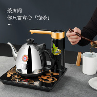 KAMJOVE/金灶 K7 全智能自动加水续水电茶壶 茶具 全自动电茶炉 电热水壶 食品级304不锈钢 电水壶自动上水壶