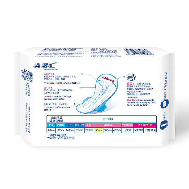 ABC卫生巾 甜睡夜用加长夜用3片 323mm