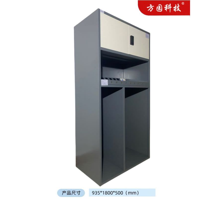 方园科技设备充电柜 FY-6-8B /台图片