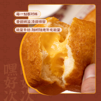 满格华夫原味纯蛋糕椰蓉面包休闲零食品小吃点心整箱糕点540g/箱*3箱