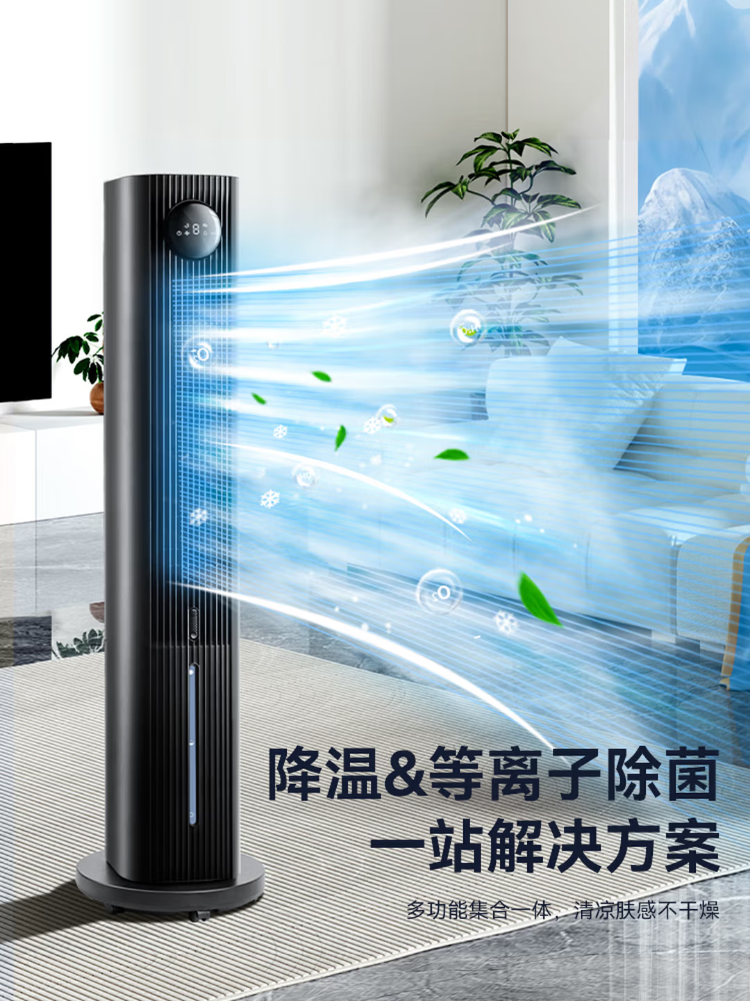 格力遥控冷风扇KS-06S70Dg