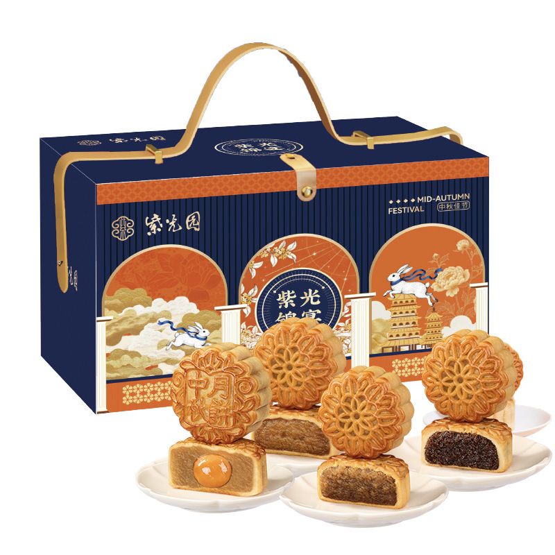 紫光园·紫光锦宴月饼礼盒1620g