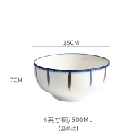 富昱景 日式和风餐具陶瓷家用创意饭碗吃面碗沙拉碗2个装