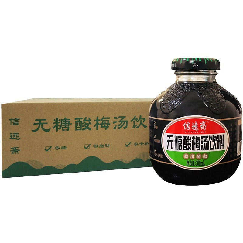 信远斋酸梅汤300ml*12瓶整箱 桂花酸梅汤饮料 解腻开胃饮品 老北京酸梅汤 信远斋