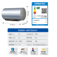 海尔(Haier) ES80H-GD7(2A)U1 电脑版3300W一级能效80升电热水器