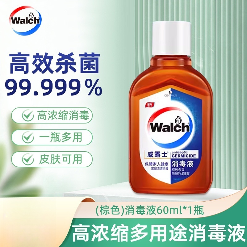 威露士消毒液家居衣物多用途除菌消毒水60ml旅行装高清大图