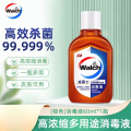 威露士消毒液家居衣物多用途除菌消毒水60ml旅行装