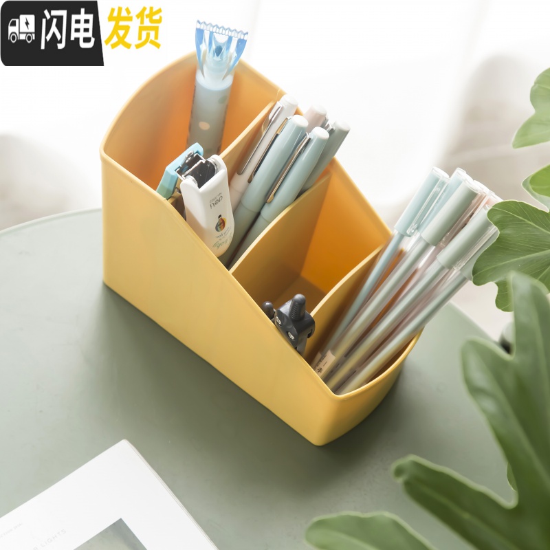 三维工匠多功能桌面文具笔架收纳盒学生笔筒北欧创意摆件可爱少女心收纳盒 蓝色高清大图