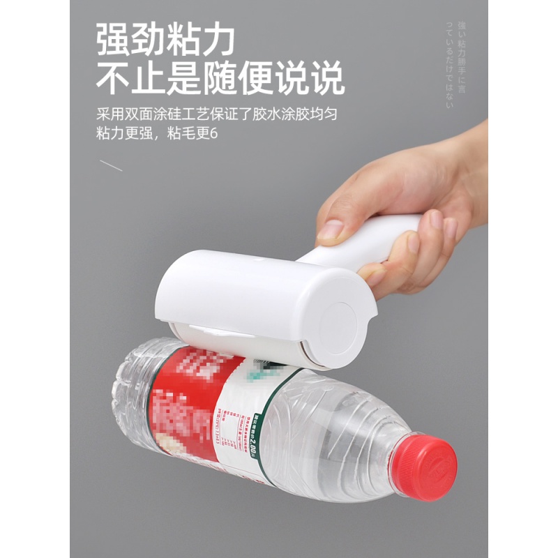 粘毛器滚筒可撕式替换粘毛卷纸滚刷衣服黏毛去卷毛刷粘尘沾毛高清大图