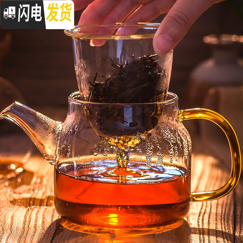 三维工匠泡茶壶高温耐热过滤花茶家用玻璃水壶泡茶器小号煮茶功夫茶具套装 沁心壶700