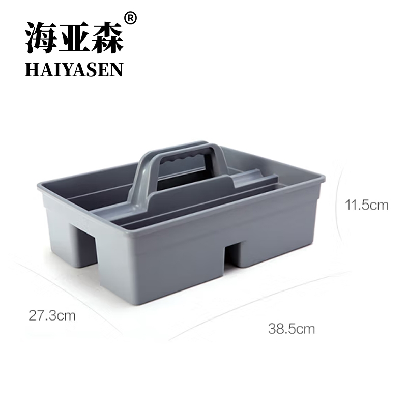 海亚森 超宝 TK-9529 保洁工具篮(计价单位:个)灰色高清大图