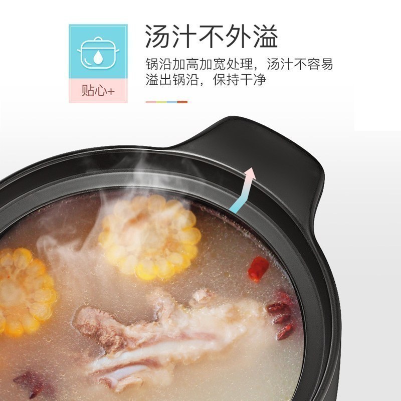 苏泊尔(SUPOR)陶瓷煲TB45G1砂锅炖锅汤锅燃气明火焖瓦罐家用汤煲高清大图