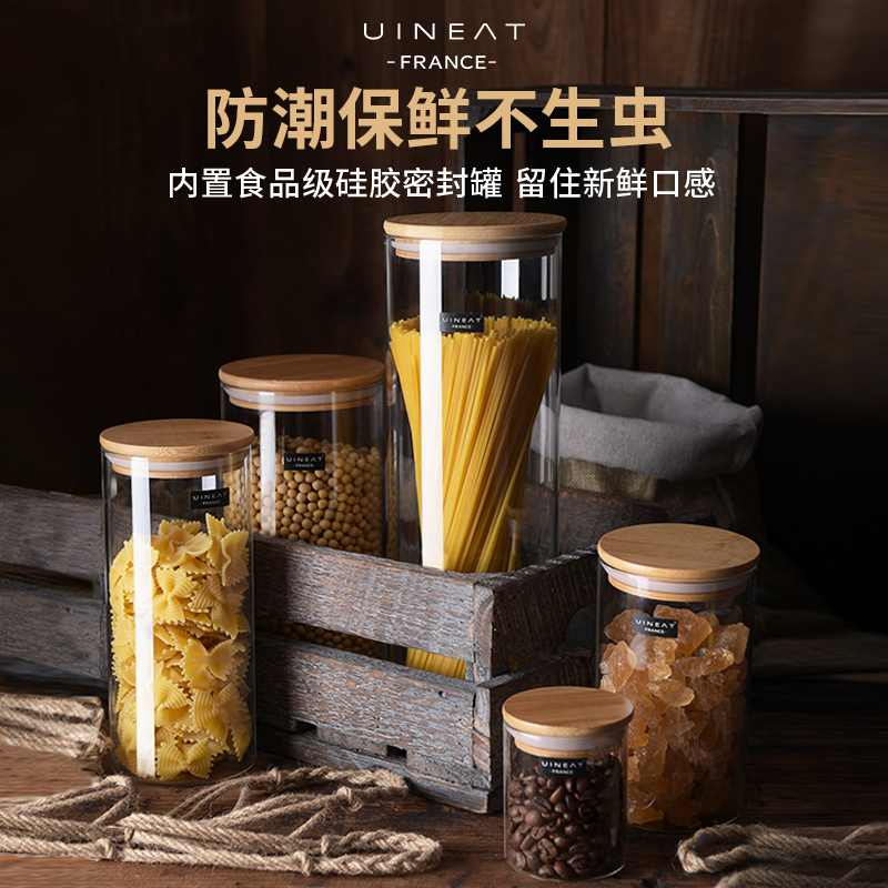 家用茶叶罐密封罐食品级玻璃瓶带盖装储存罐储小子五谷杂粮收纳盒|[3只优惠装]圆形高硼300ml