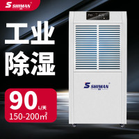 湿曼 SM-90E-R485 电子式外排100㎡-200㎡ 除湿机