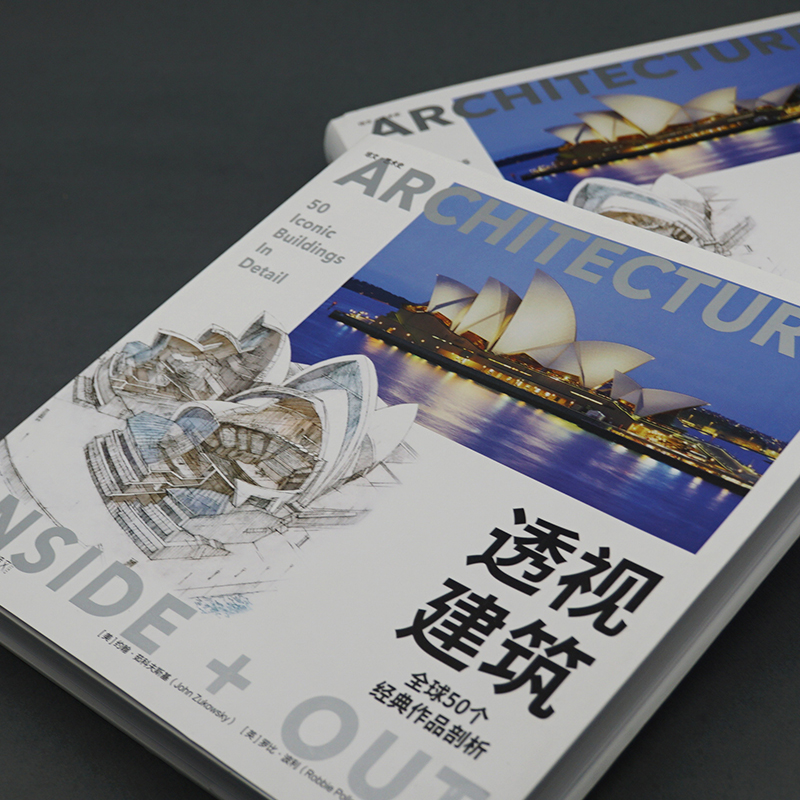 【M】透视建筑 全球50个经典作品剖析-9787301334614