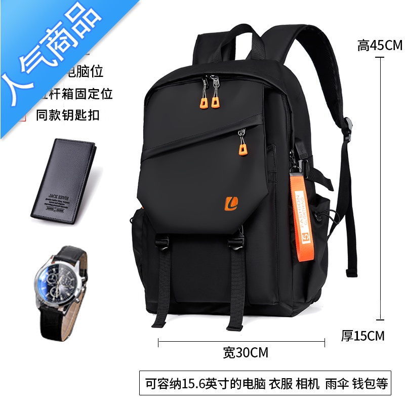 封后男士双肩包防水帆布电脑包潮牌大学生旅行背包男包初中生学生书包