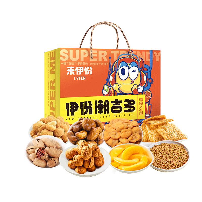 来伊份128礼盒(S)