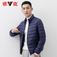 yaloo/雅鹿新款轻薄防寒羽绒服冬季短款轻型运动外套男款