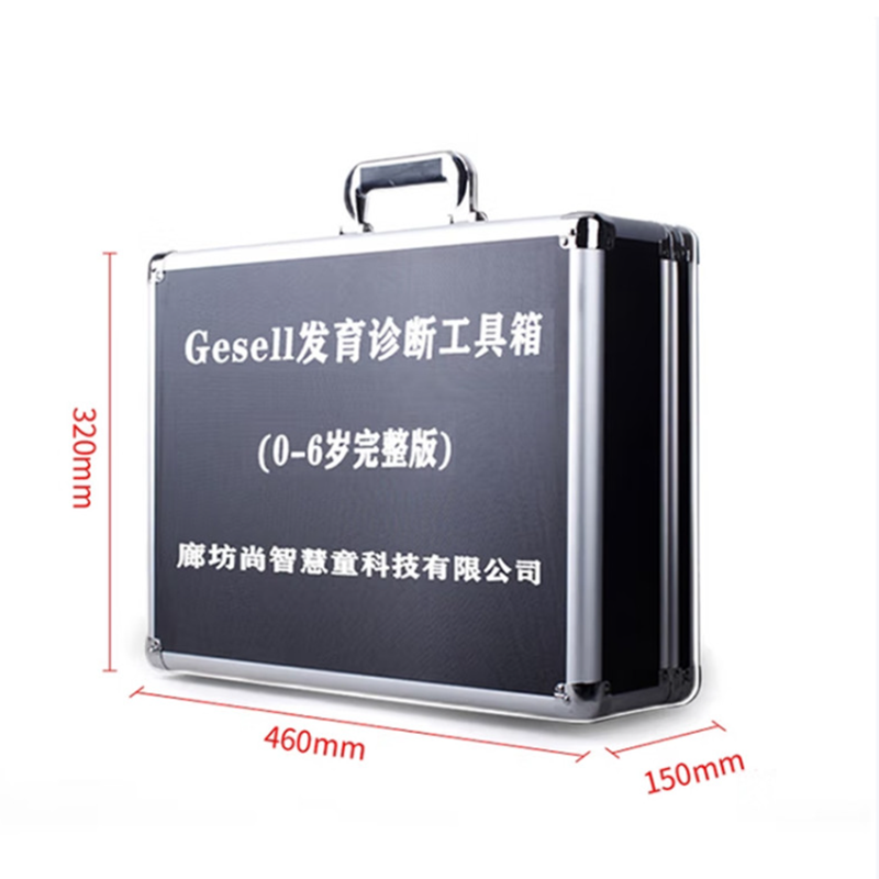 尚智慧童 Gesell发育诊断管理系统V2.0 专业版 便携套装早教教具高清大图