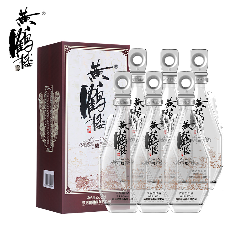 黄鹤楼白酒报价_参数_图片_视频_怎么样_问答-苏宁易购