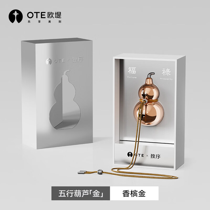 欧堤 车载淡香高级扩香独序联名款香薰葫芦-闪电黄高清大图