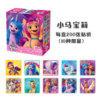 卡通PET透明贴 小马宝莉卷卷贴【每盒约200张贴纸】