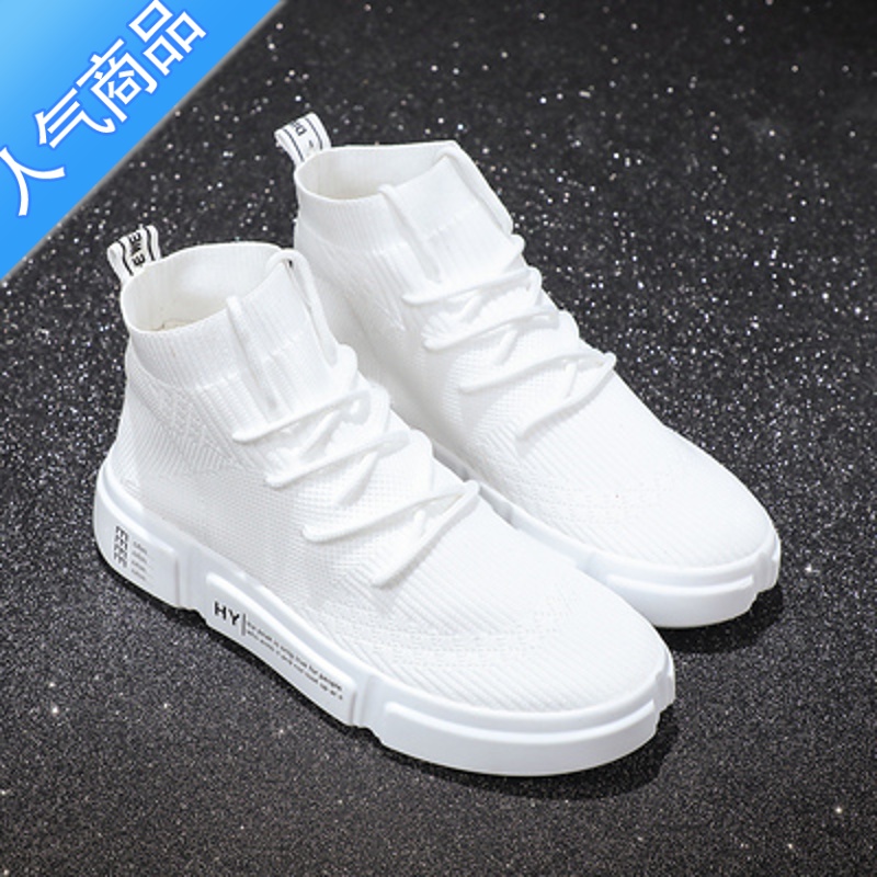 SUNTEK袜子鞋女鞋子春夏2023年新款网红跳舞高帮网面休闲运动小白鞋高清大图