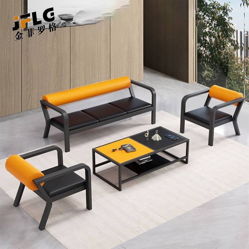 金菲罗格办公接待沙发现代简约会客沙发铁艺沙发组合高清大图