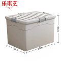 乐琪艺 储物箱50*35*30cm个