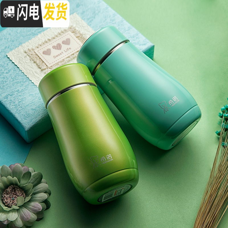 三维工匠女士保温杯 可爱创意迷你杯子 小巧便携学生高颜值女保暖水杯 浅粉红-300