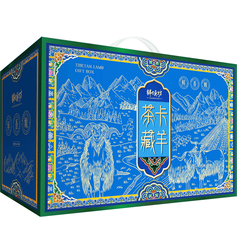 鲜颂坊 藏羊肉组合398型 2620g/箱 2.22kg 羊肉羊小腿羊烫骨盐高清大图
