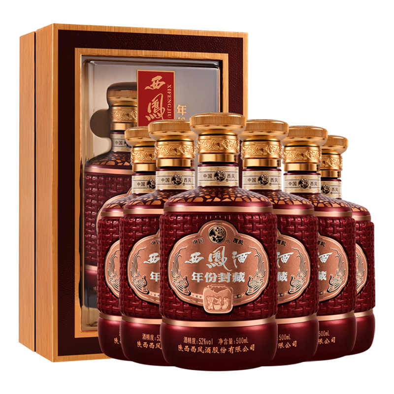 西凤酒52度年份封藏酒海凤香型白酒商务收藏礼盒装500ml*6瓶