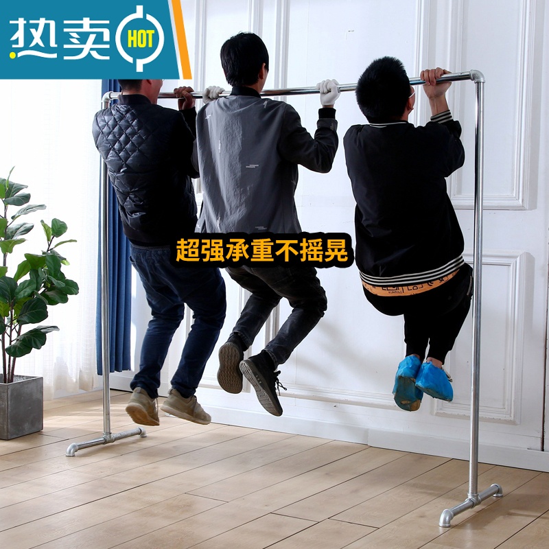 敬平钢管晾衣架加粗加厚水管家用阳台落地室外晾衣杆卧室简易挂衣架 6分管 长1.2*高1.5 单杆款加粗加厚高清大图